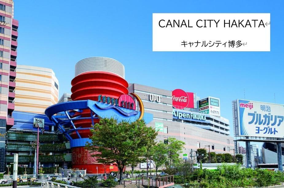 Belle Lune Hotel Hakata Suite Room 3 Fukuoka  Dış mekan fotoğraf
